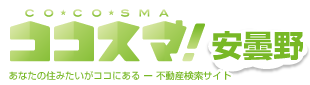ココスマ