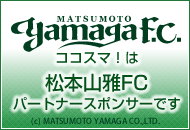 (c)YAMAGA